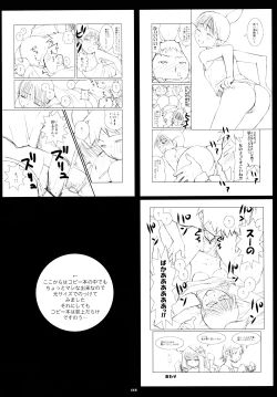 Page 111 of Henchiken Soushuuhen