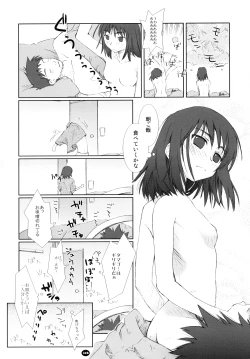 Page 115 of Henchiken Soushuuhen