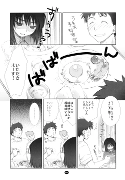 Page 116 of Henchiken Soushuuhen