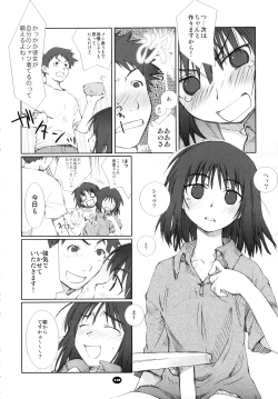 Page 117 of Henchiken Soushuuhen