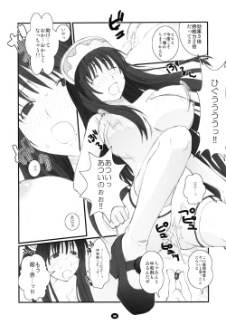 Page 95 of Henchiken Soushuuhen