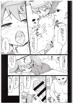 Page 10 of The naval arsenal