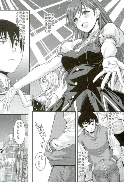 Page 27 of Cinderella Girls to Deaeru SNS ga Arutte Hontou Desu ka?