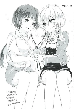 Page 32 of Cinderella Girls to Deaeru SNS ga Arutte Hontou Desu ka?