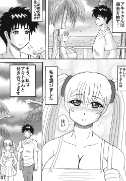 Page 7 of RURI RURI Cecret?