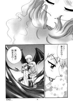 Page 16 of Rika-chan House de asobo!!