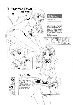 Page 27 of Rika-chan House de asobo!!