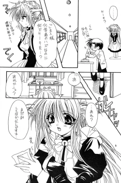 Page 5 of Animal Party Millennium