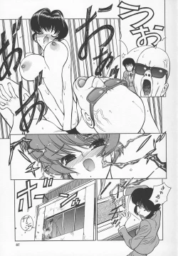 Page 90 of Sensei no Tsuyabokuro 1