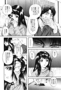 Page 102 of Senpai...