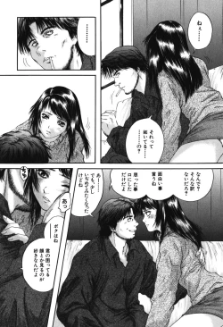 Page 106 of Senpai...