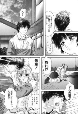 Page 131 of Senpai...