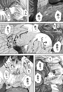 Page 161 of Senpai...