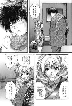 Page 171 of Senpai...