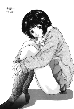 Page 29 of Senpai...