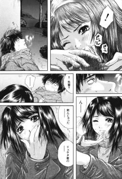 Page 95 of Senpai...