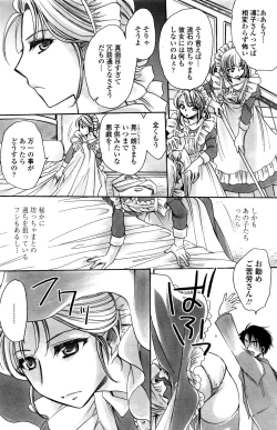 Page 149 of COMIC Penguin Club Sanzokuban 2016-06