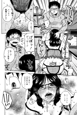 Page 177 of COMIC Penguin Club Sanzokuban 2016-06