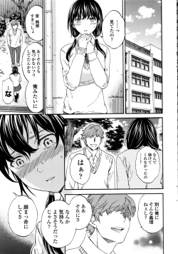 Page 18 of COMIC Penguin Club Sanzokuban 2016-06