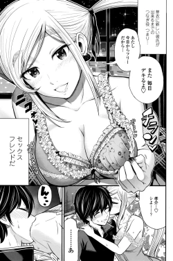 Page 190 of COMIC Penguin Club Sanzokuban 2016-06