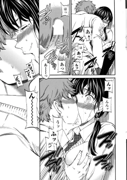 Page 24 of COMIC Penguin Club Sanzokuban 2016-06