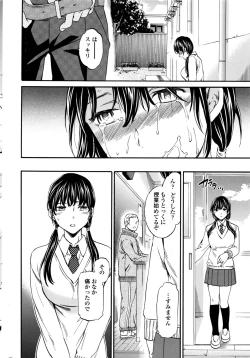 Page 27 of COMIC Penguin Club Sanzokuban 2016-06