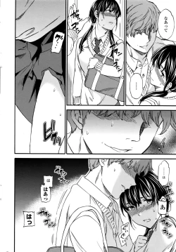 Page 29 of COMIC Penguin Club Sanzokuban 2016-06