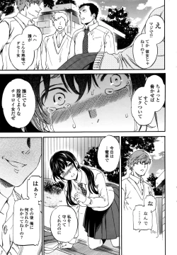 Page 34 of COMIC Penguin Club Sanzokuban 2016-06