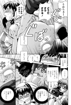 Page 68 of COMIC Penguin Club Sanzokuban 2016-06