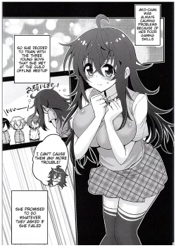Page 2 of Netoge no Yome to Shota no Himitsu Training
