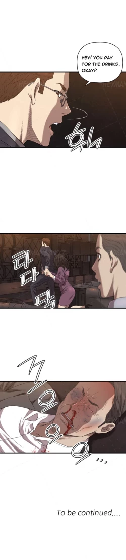 Page 216 of Club Sodom Ch.1-14