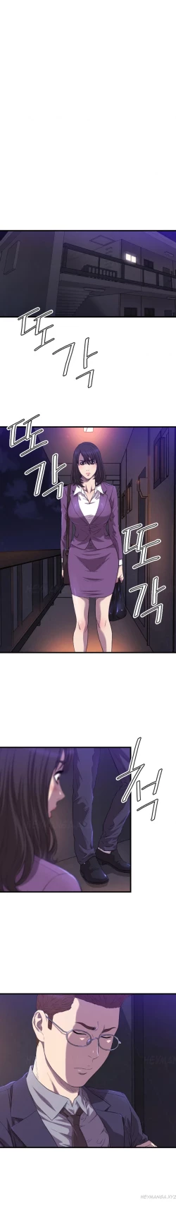 Page 222 of Club Sodom Ch.1-14