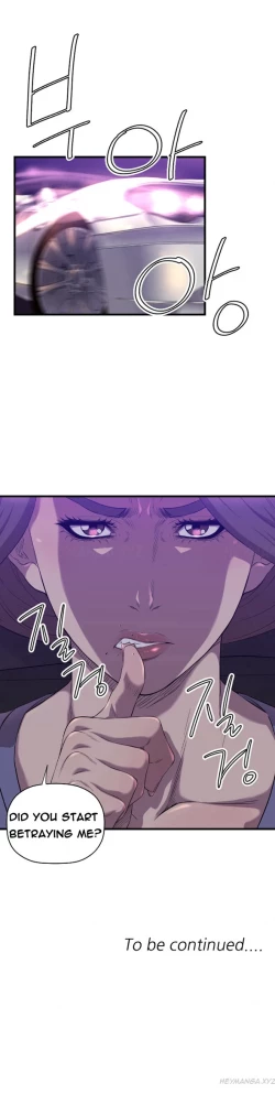 Page 231 of Club Sodom Ch.1-14