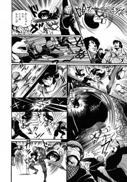 Page 12 of Gekisatsu! Uchuuken 3