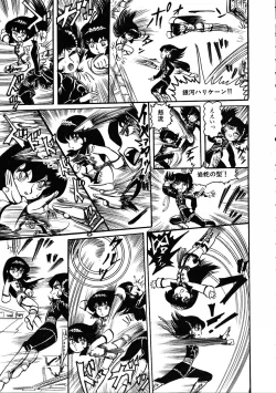 Page 64 of Gekisatsu! Uchuuken 3