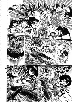 Page 87 of Gekisatsu! Uchuuken 3