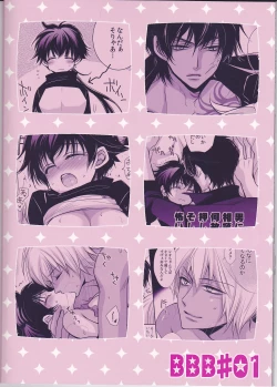 Page 28 of Leo-kun no Oppai ga Ookiku Natte Taihen na Koto ni.