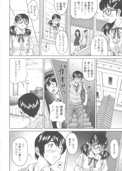 Page 162 of Himegoto Zanmai