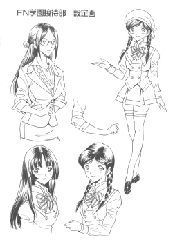 Page 238 of Himegoto Zanmai