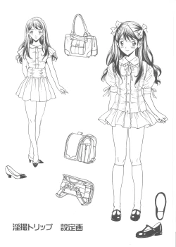 Page 240 of Himegoto Zanmai