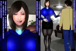 Page 33 of Nyotaika Uketsukejou Takumi Ryoujoku no Shougai