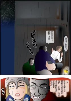 Page 20 of Josouko Monogatari 2 - Prince of Byer | 巴伐利亚王子