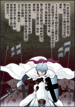 Page 2 of Josouko Monogatari 2 - Prince of Byer | 巴伐利亚王子