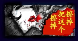 Page 102 of Onna ni Sareta Yuusha Rya