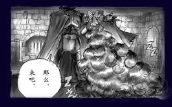 Page 112 of Onna ni Sareta Yuusha Rya