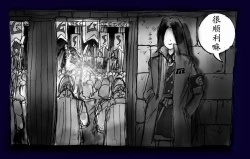 Page 132 of Onna ni Sareta Yuusha Rya