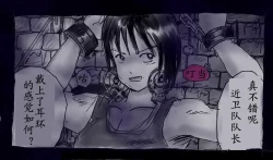 Page 70 of Onna ni Sareta Yuusha Rya