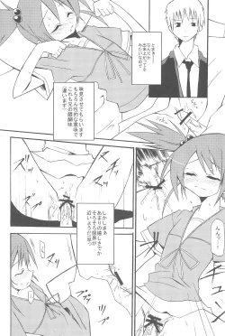 Page 11 of Gochamaze Catastrophe!!