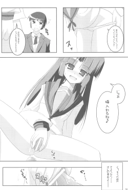 Page 20 of Gochamaze Catastrophe!!