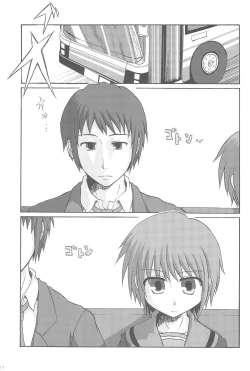 Page 29 of Gochamaze Catastrophe!!